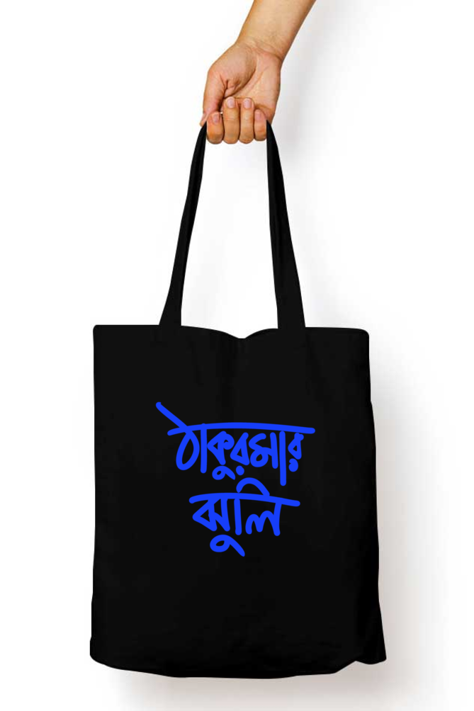 Grandma's Bag of Stories | Thakurmar Jhuli | Tote Bag