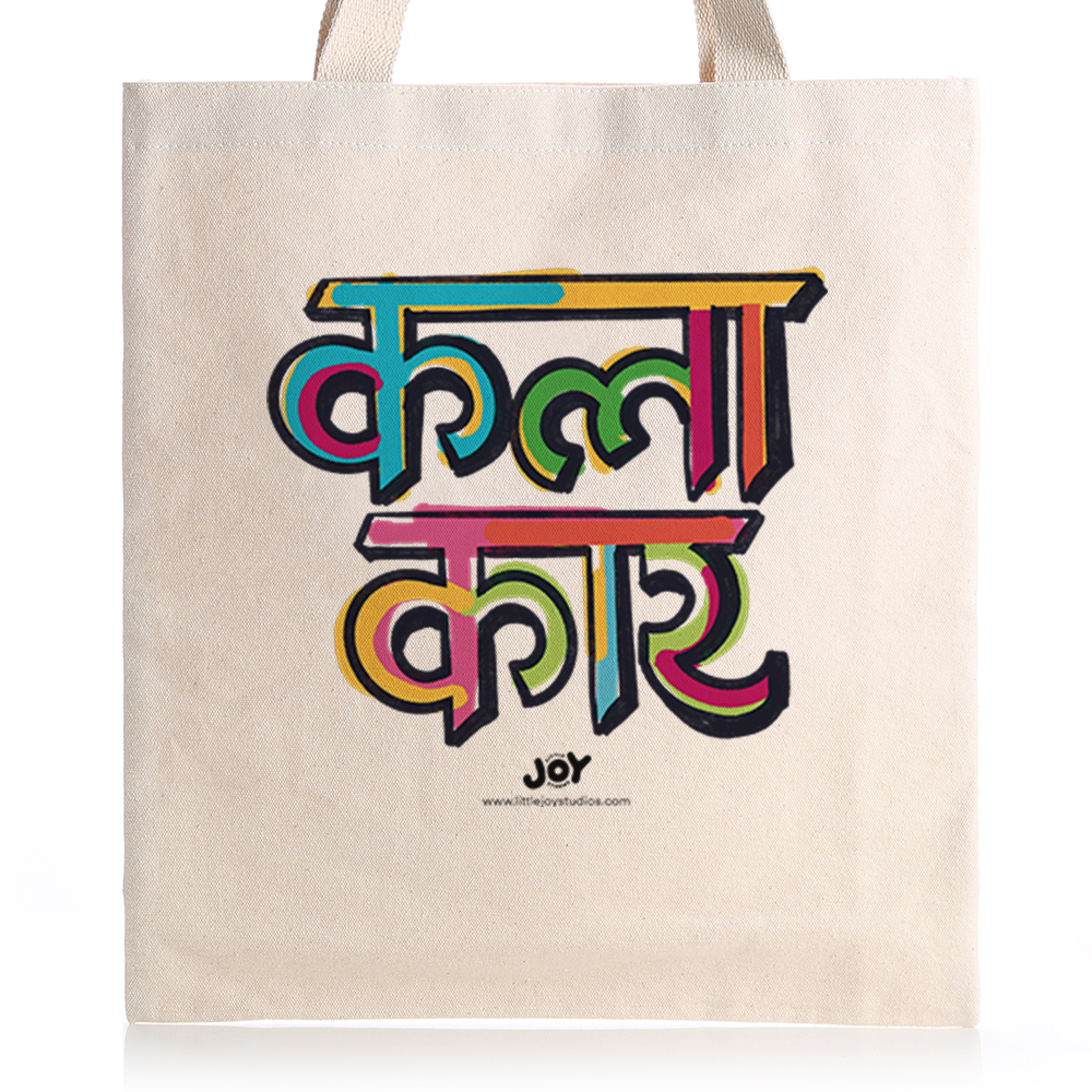 Kalakar (Artist) Hindi Typography Art Tote Bag