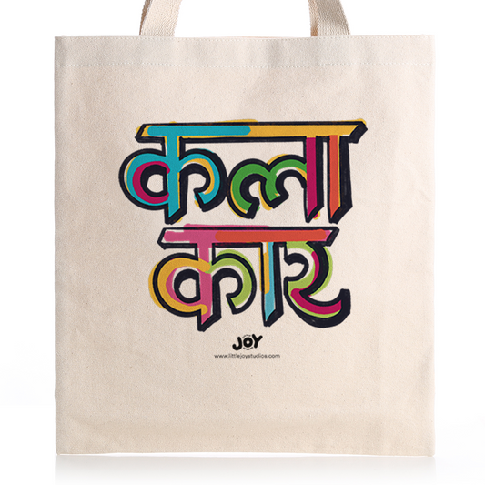 Kalakar (Artist) Hindi Typography Art Tote Bag