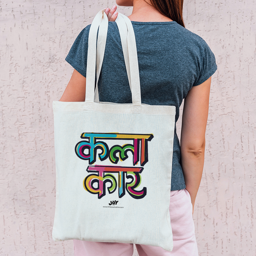 Kalakar (Artist) Hindi Typography Art Tote Bag