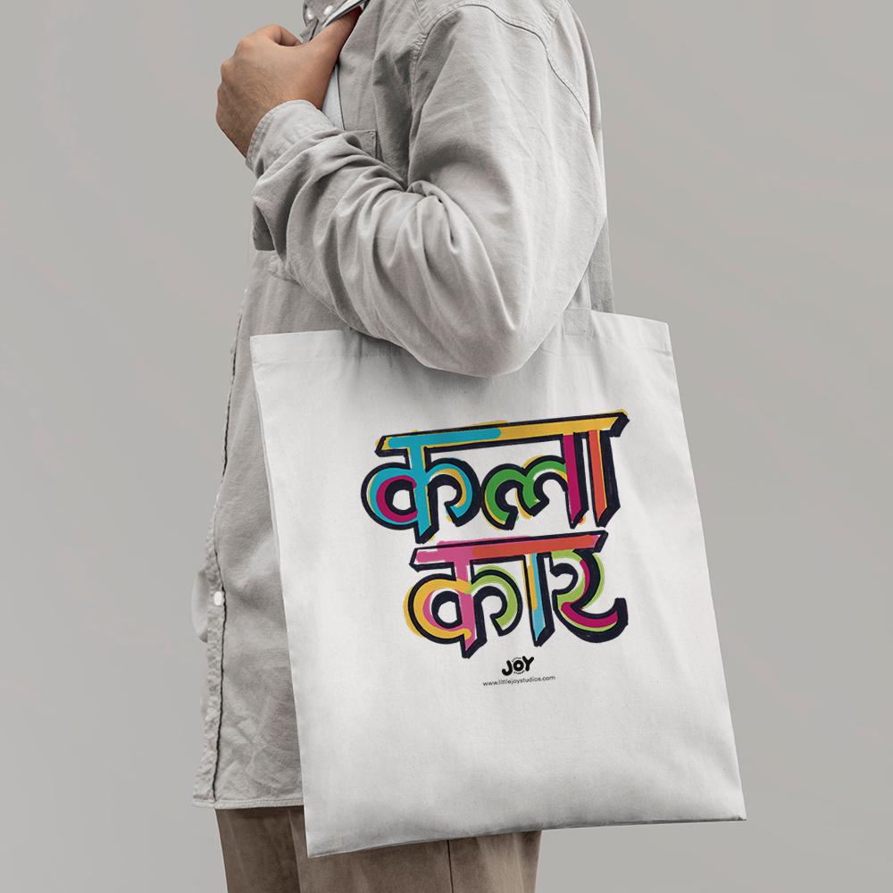 Kalakar (Artist) Hindi Typography Art Tote Bag